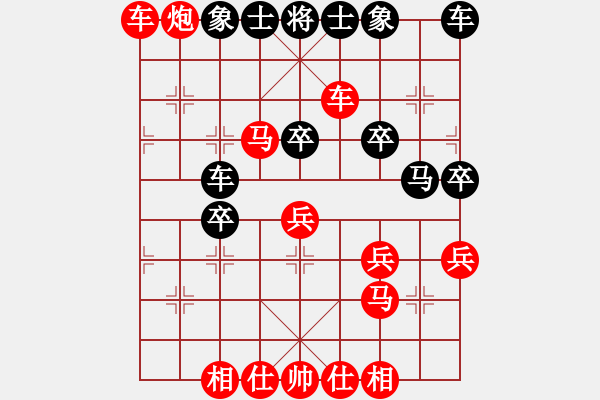 象棋棋譜圖片：風(fēng)卷殘云 - 步數(shù)：40 