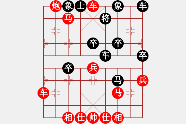 象棋棋譜圖片：風(fēng)卷殘云 - 步數(shù)：50 