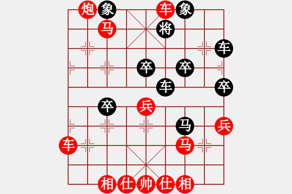 象棋棋譜圖片：風(fēng)卷殘云 - 步數(shù)：53 