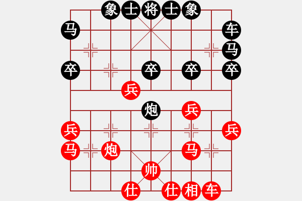 象棋棋譜圖片：歌姬鄧麗君(月將)-和-至尊盟追命(日帥) - 步數(shù)：30 