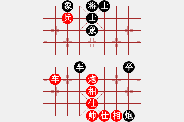 象棋棋譜圖片：金庸一品堂棋社 常德人炎波 先勝 一品-綠洲 - 步數(shù)：120 