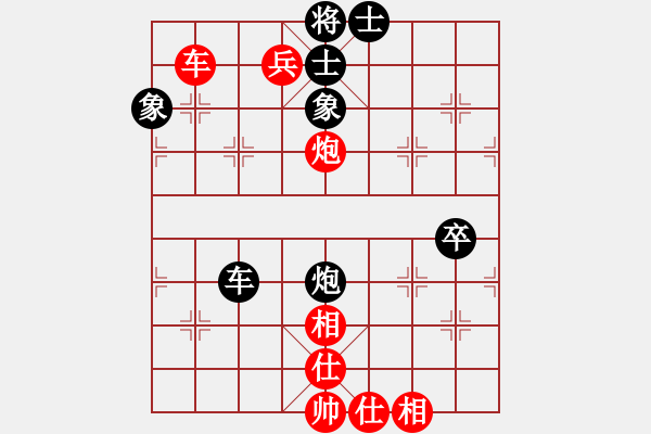 象棋棋譜圖片：金庸一品堂棋社 常德人炎波 先勝 一品-綠洲 - 步數(shù)：130 