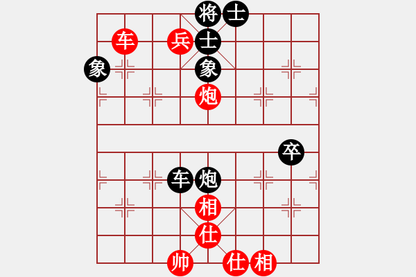 象棋棋譜圖片：金庸一品堂棋社 常德人炎波 先勝 一品-綠洲 - 步數(shù)：140 