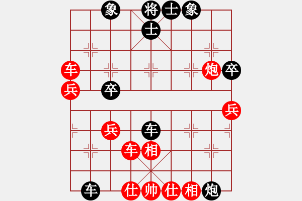 象棋棋譜圖片：金庸一品堂棋社 常德人炎波 先勝 一品-綠洲 - 步數(shù)：80 