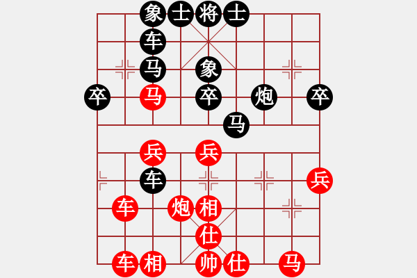 象棋棋譜圖片：單霞麗     先負 剛秋英     - 步數(shù)：40 