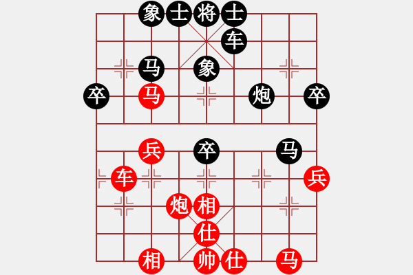 象棋棋譜圖片：單霞麗     先負 剛秋英     - 步數(shù)：50 