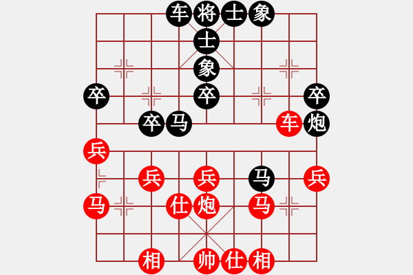 象棋棋谱图片：陶汉明 先和 程吉俊 - 步数：40 