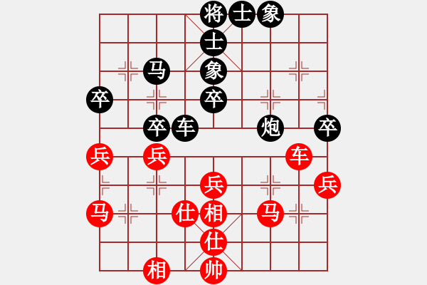 象棋棋谱图片：陶汉明 先和 程吉俊 - 步数：50 