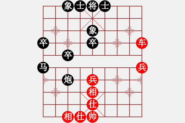 象棋棋譜圖片：龍的傳人[2659470279] -VS- 象棋棋緣[805369245] - 步數(shù)：50 