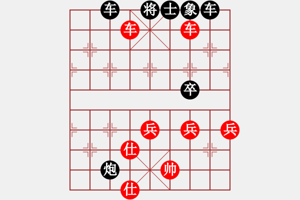 象棋棋譜圖片：王玉才     先勝 唐萬云     - 步數(shù)：90 