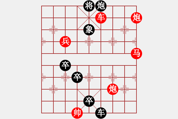 象棋棋譜圖片：坦克交兵（臺灣盧屏擬局） - 步數(shù)：10 