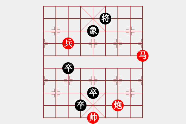 象棋棋譜圖片：坦克交兵（臺灣盧屏擬局） - 步數(shù)：20 