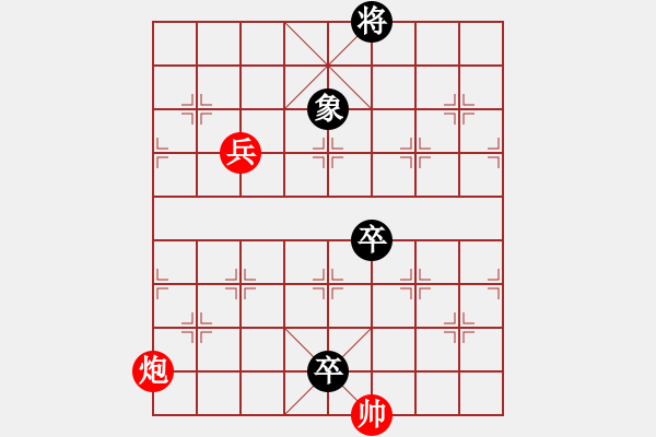 象棋棋譜圖片：坦克交兵（臺灣盧屏擬局） - 步數(shù)：30 