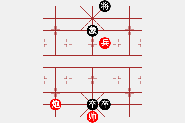 象棋棋譜圖片：坦克交兵（臺灣盧屏擬局） - 步數(shù)：40 