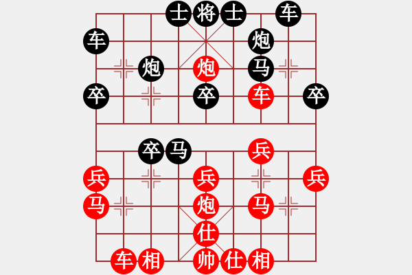 象棋棋譜圖片：鐘山風雨七(2段)-勝-寶坻夜襲隊(3段) - 步數(shù)：30 