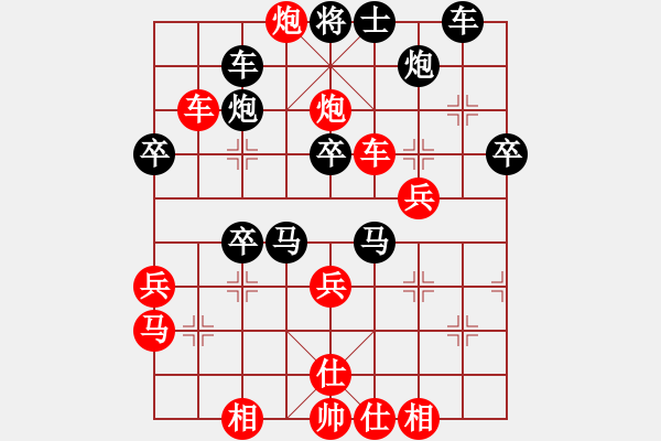 象棋棋譜圖片：鐘山風雨七(2段)-勝-寶坻夜襲隊(3段) - 步數(shù)：40 