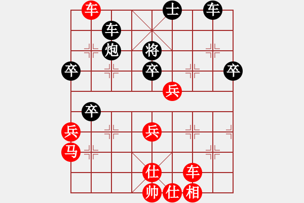 象棋棋譜圖片：鐘山風雨七(2段)-勝-寶坻夜襲隊(3段) - 步數(shù)：55 