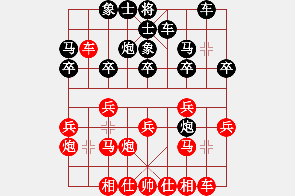 象棋棋谱图片：坏人又一个账号升业五了 - 步数：20 