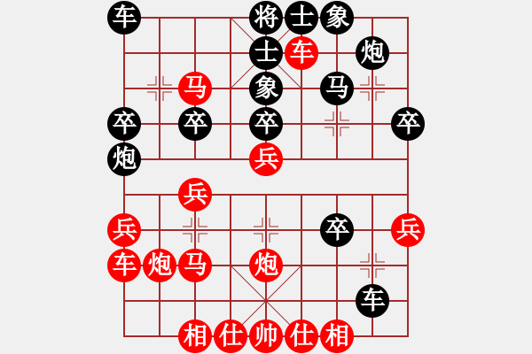 象棋棋譜圖片：衛(wèi)青VS勇敢的小兵 - 步數(shù)：30 