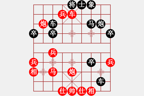 象棋棋譜圖片：衛(wèi)青VS勇敢的小兵 - 步數(shù)：43 