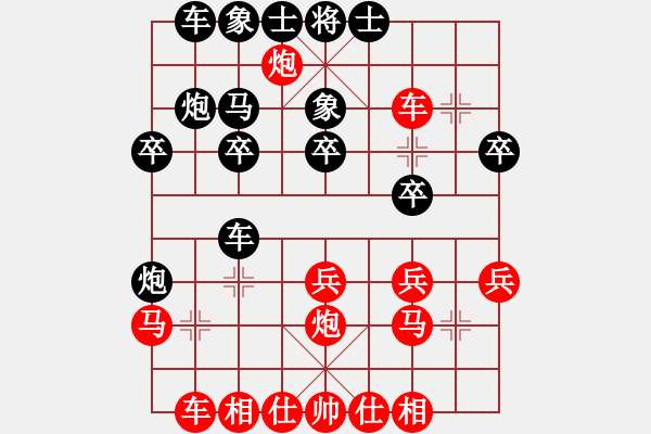 象棋棋譜圖片：德國 帕斯卡 勝 日本 曾根敏彥 - 步數：30 