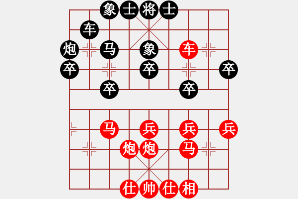 象棋棋譜圖片：德國 帕斯卡 勝 日本 曾根敏彥 - 步數：40 