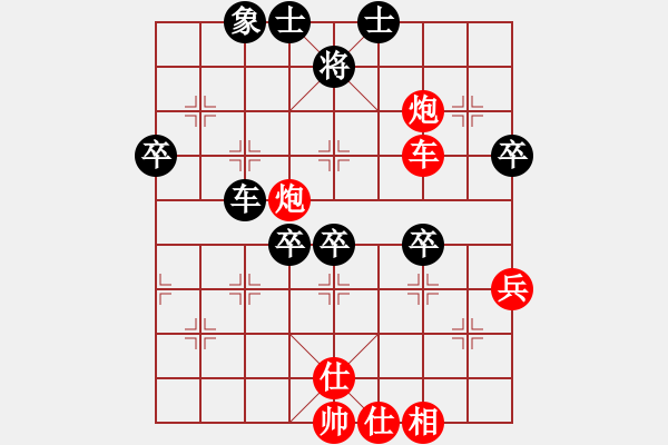 象棋棋譜圖片：德國 帕斯卡 勝 日本 曾根敏彥 - 步數：70 