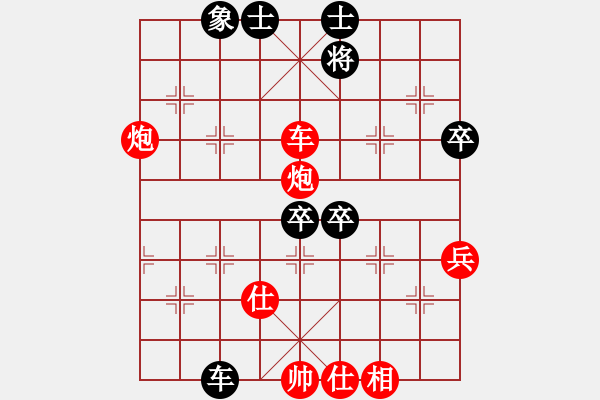 象棋棋譜圖片：德國 帕斯卡 勝 日本 曾根敏彥 - 步數：80 