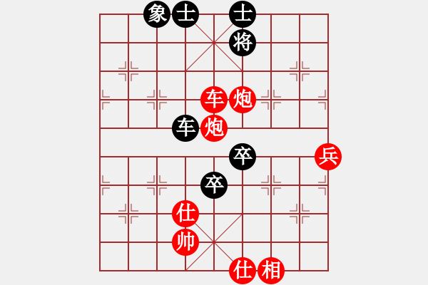 象棋棋譜圖片：德國 帕斯卡 勝 日本 曾根敏彥 - 步數：90 