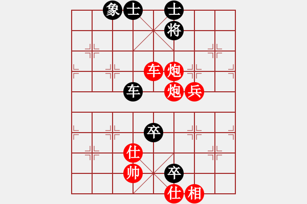 象棋棋譜圖片：德國 帕斯卡 勝 日本 曾根敏彥 - 步數：97 