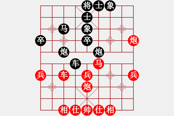 象棋棋譜圖片：一艘(2段)-和-dtwsx(2段) - 步數(shù)：50 