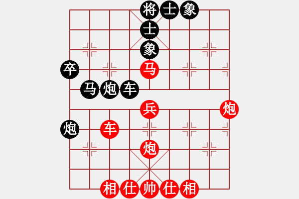 象棋棋譜圖片：一艘(2段)-和-dtwsx(2段) - 步數(shù)：60 