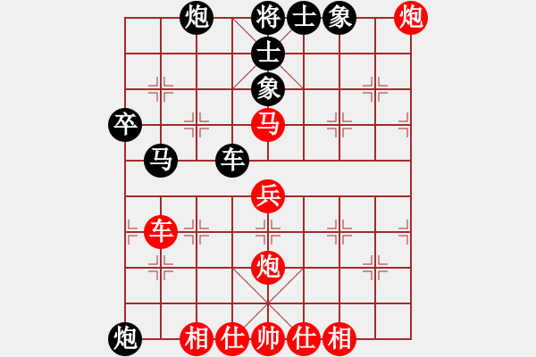 象棋棋譜圖片：一艘(2段)-和-dtwsx(2段) - 步數(shù)：68 