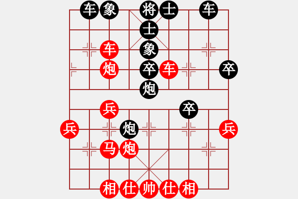 象棋棋譜圖片：不差棋[紅] -VS- ♀朵兒♀春節(jié)送平安[黑] - 步數(shù)：40 