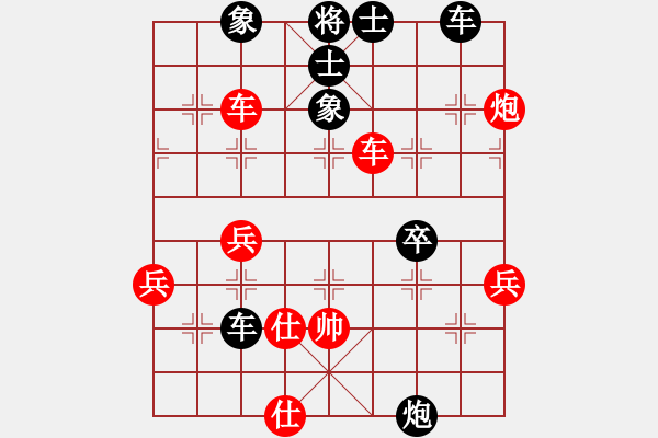 象棋棋譜圖片：不差棋[紅] -VS- ♀朵兒♀春節(jié)送平安[黑] - 步數(shù)：60 