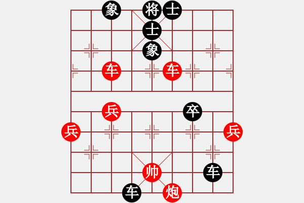 象棋棋譜圖片：不差棋[紅] -VS- ♀朵兒♀春節(jié)送平安[黑] - 步數(shù)：70 