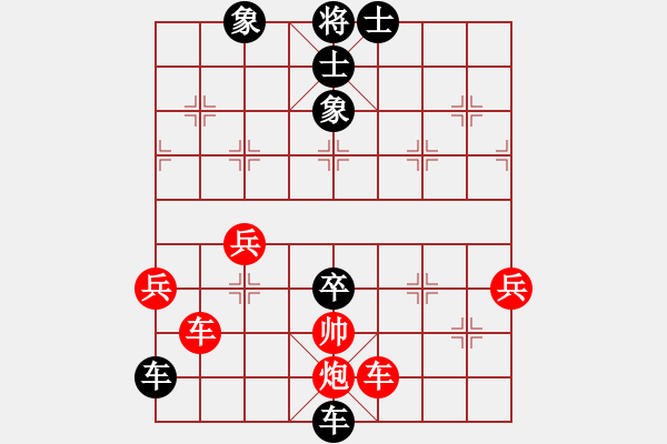 象棋棋譜圖片：不差棋[紅] -VS- ♀朵兒♀春節(jié)送平安[黑] - 步數(shù)：90 