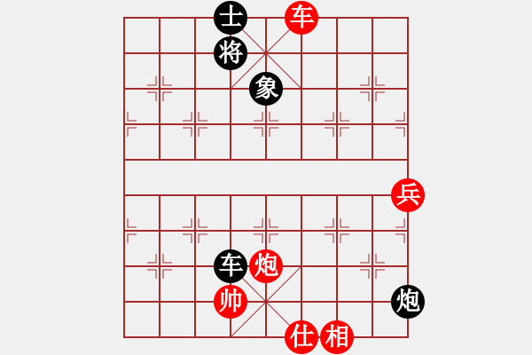 象棋棋谱图片：黑龙天下(天帝)-胜-胯下躺娇娃(日帅) - 步数：130 