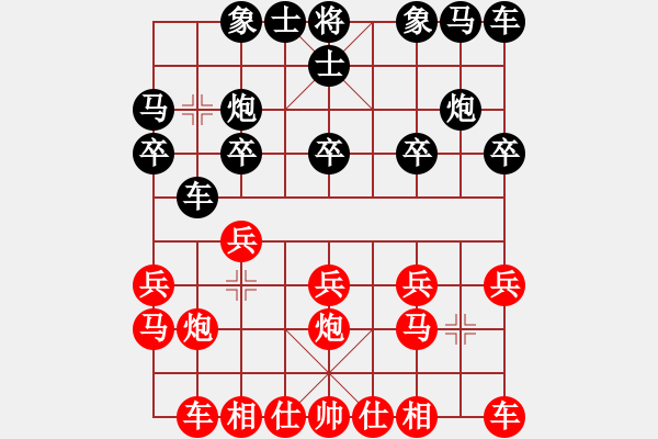 象棋棋譜圖片：仙人指路轉(zhuǎn)左中炮對(duì)卒底炮象7進(jìn)5【7】 - 步數(shù)：10 