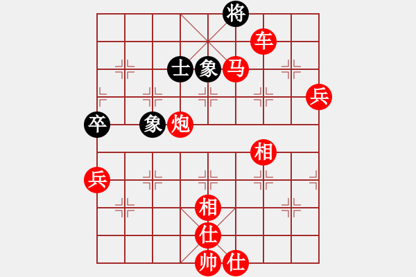 象棋棋谱图片：仙人指路转左中炮对卒底炮象7进5【7】 - 步数：100 