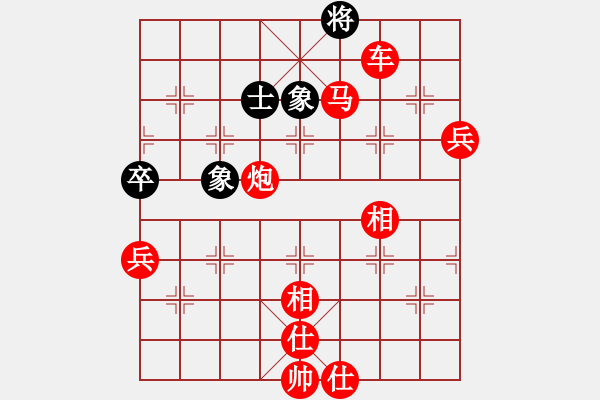 象棋棋譜圖片：仙人指路轉(zhuǎn)左中炮對(duì)卒底炮象7進(jìn)5【7】 - 步數(shù)：100 