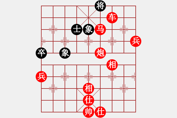 象棋棋谱图片：仙人指路转左中炮对卒底炮象7进5【7】 - 步数：101 