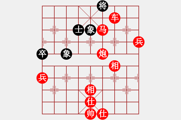 象棋棋譜圖片：仙人指路轉(zhuǎn)左中炮對(duì)卒底炮象7進(jìn)5【7】 - 步數(shù)：101 