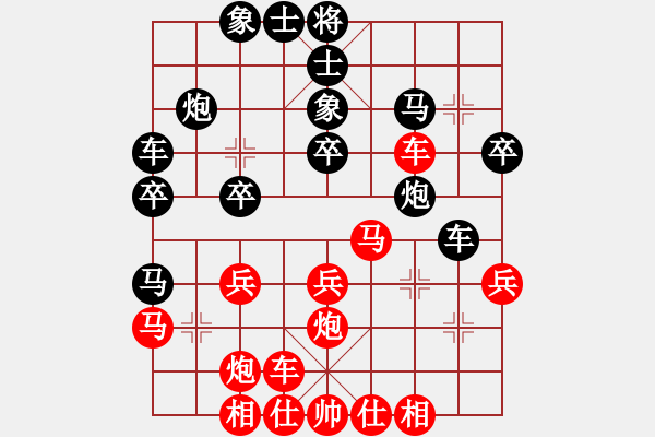 象棋棋譜圖片：gaogc(3段)-負-飛天望月(月將) - 步數(shù)：30 