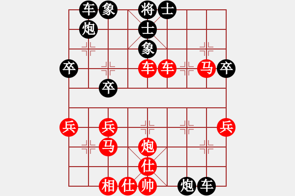 象棋棋譜圖片：笑傲江湖馬(天帝)-勝-無銀三百兩(2段) - 步數(shù)：40 