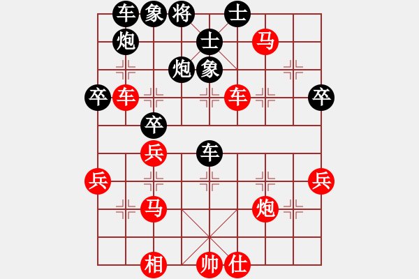 象棋棋譜圖片：笑傲江湖馬(天帝)-勝-無銀三百兩(2段) - 步數(shù)：50 