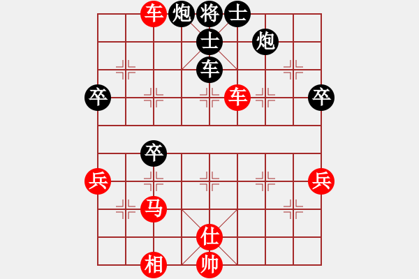 象棋棋譜圖片：笑傲江湖馬(天帝)-勝-無銀三百兩(2段) - 步數(shù)：60 