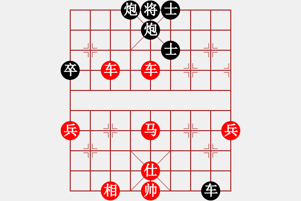 象棋棋譜圖片：笑傲江湖馬(天帝)-勝-無銀三百兩(2段) - 步數(shù)：70 