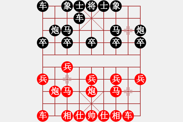 象棋棋譜圖片：紐約棋隊 彭佳文 勝 蒙特利爾 余超勁 - 步數(shù)：10 