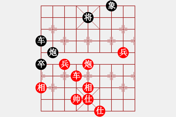 象棋棋譜圖片：紐約棋隊 彭佳文 勝 蒙特利爾 余超勁 - 步數(shù)：100 